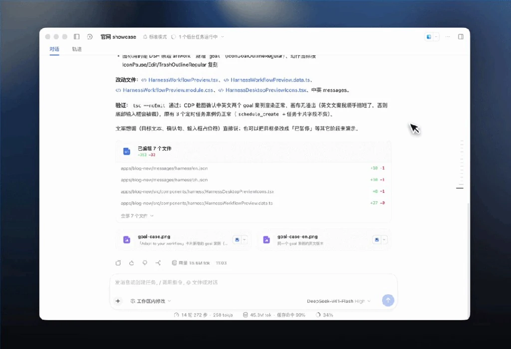JSON Schema工具调用精度